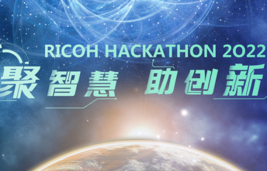 熱烈祝賀我司榮獲2022年理創大賽昆山賽區一等獎